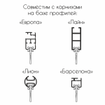 Бегунок «Х-образный» с крючком (Короб 25 000 шт Белый)